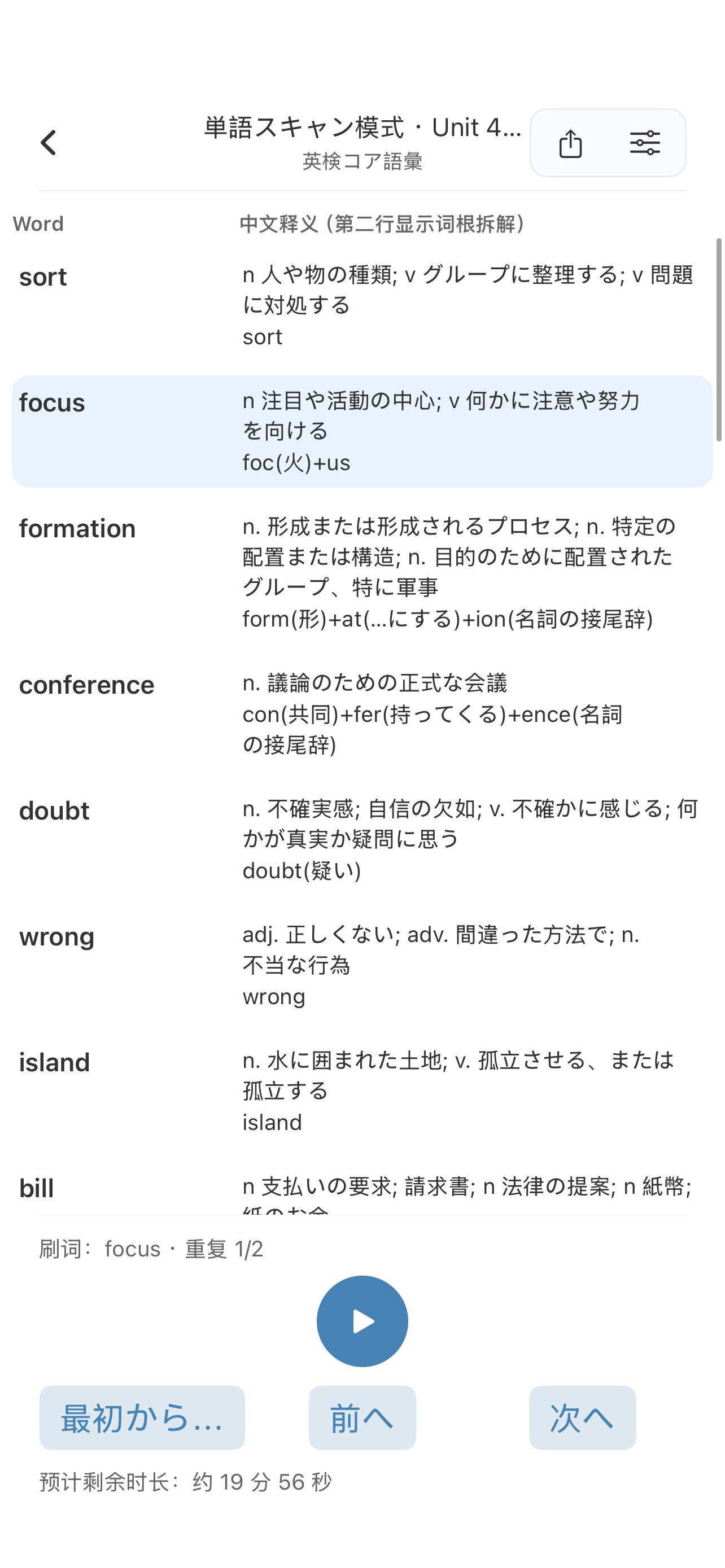 WordSora 个人页截图